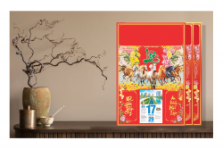 BÌA ĐẠI GẮN BLOC 2026 (40x60cm)