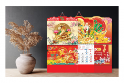LỊCH 13 TỜ 2026